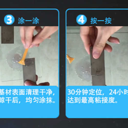 哥俩 80胶克克好2010好胶  302ab胶哥俩克批发