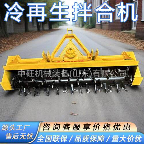 冷再生拌合机悬挂式道路施工灰土拌和机可移动冷再生拌合机