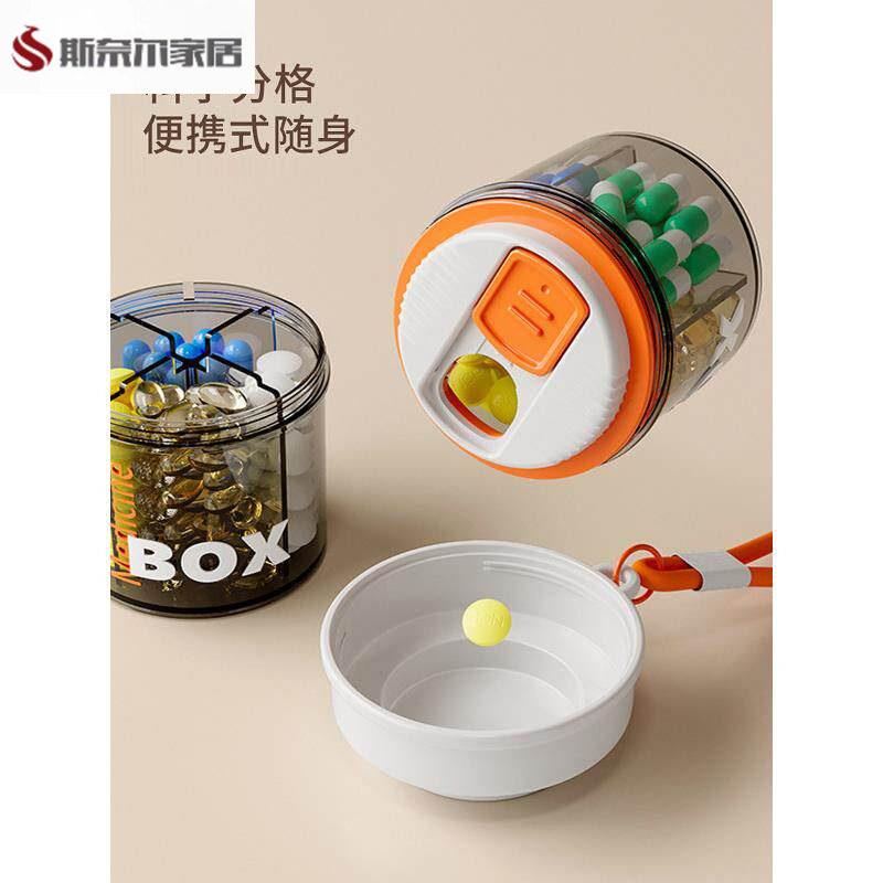 速效救心丸药瓶药瓶随身携带药品分装药盒药罐便携式随身小一日三图片