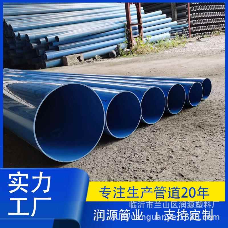 井壁管PVC125打井管灌溉管农村改造污水排管通风管管厂家塑料管