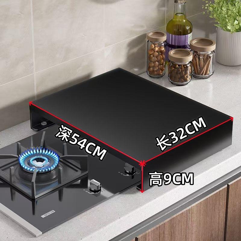 煤气灶电磁炉厨房清洁收纳架