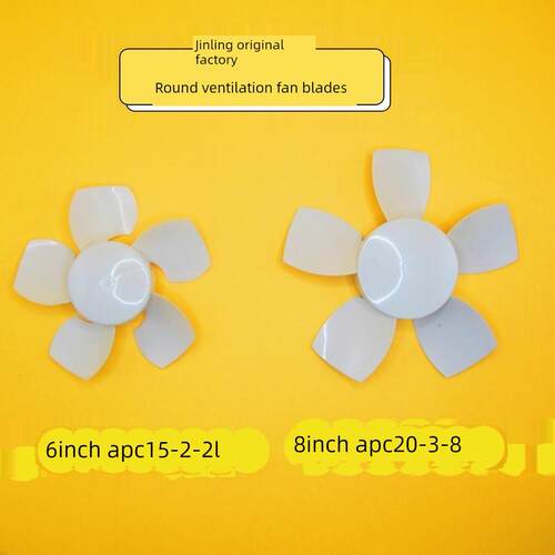 金羚原厂排气扇百叶窗换气扇叶片APC15-2-2L风叶连弹簧APC20-3-8