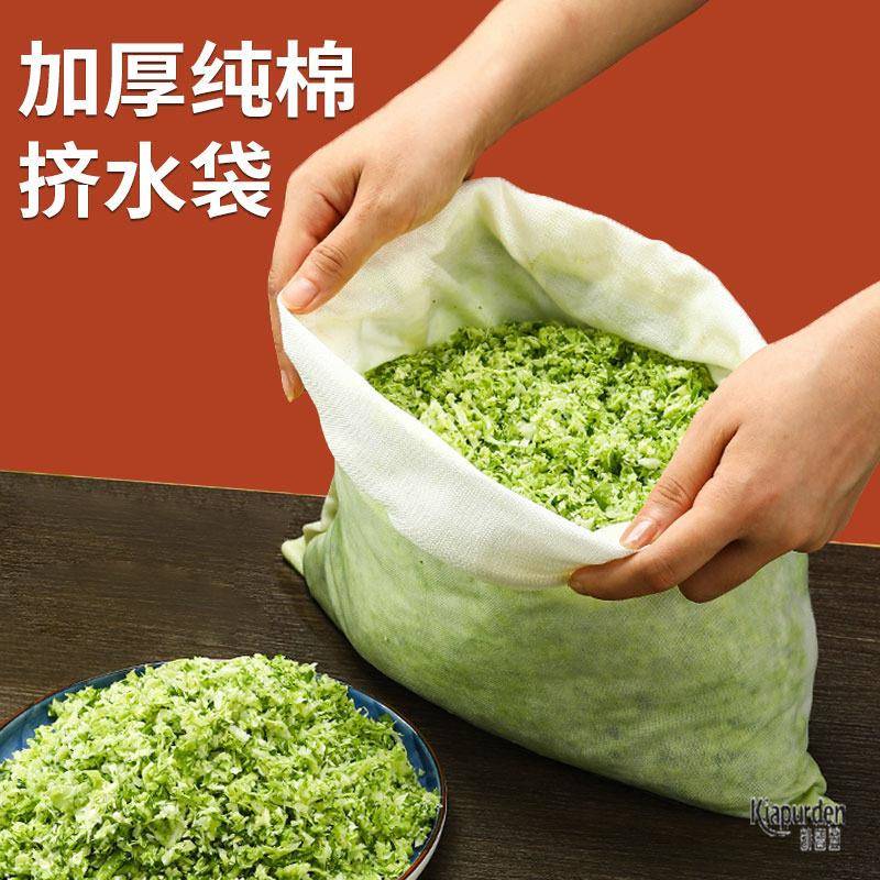 沥水布袋挤菜大容量馄饨青菜大号纱布迷你网布水饺布包馅料水饺
