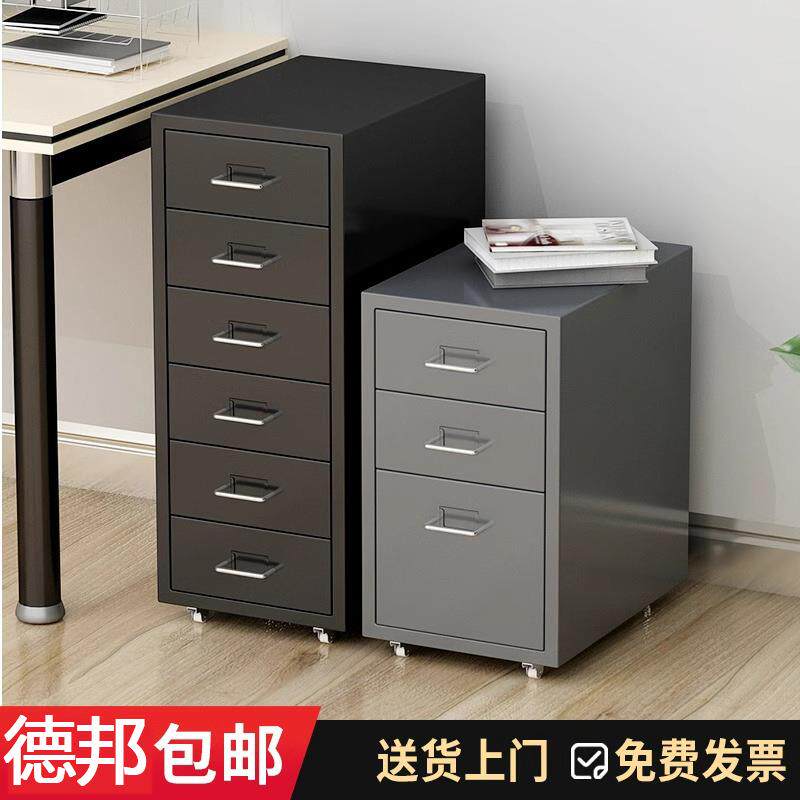 收纳柜落地矮柜防尘口红抽屉式化妆柜 置物架桌面办公桌移动柜