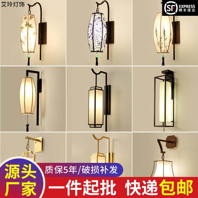 新中式壁灯客厅卧室床头灯创意现代简约复古酒店走廊过道led灯