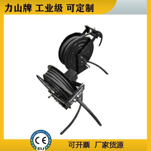 弹簧自动电缆卷筒50米工业滑环防爆高压卷盘厂移动光纤收线器