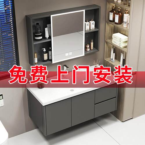 太空铝岩板浴室柜组合 智能镜柜简约现代洗手台