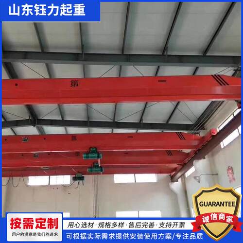 LD5T-20M 电动单梁起重机天车 车间仓库吨5吨10吨工业小型行吊