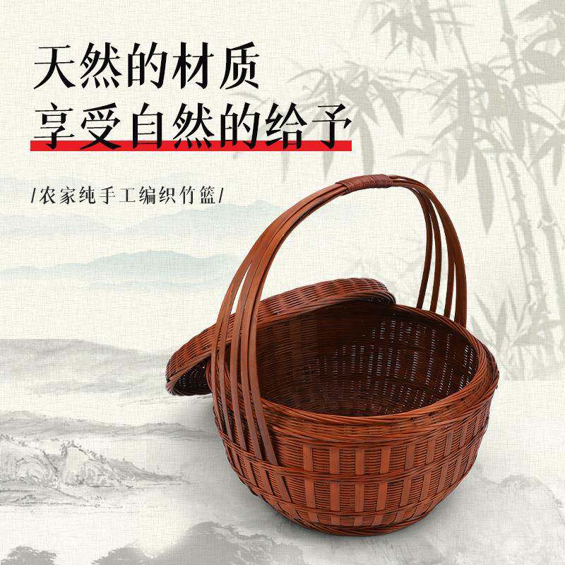 竹编提篮圆形带竹筐盖竹编筐子竹篮头层竹收纳筐手提篮带盖子竹篮