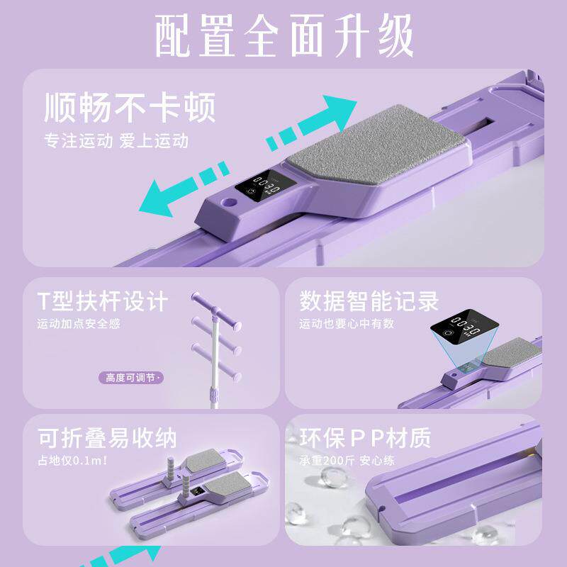 滑雪机美腿机多功能分体式健腹板家用腹肌马甲线全身训练瘦腿神器