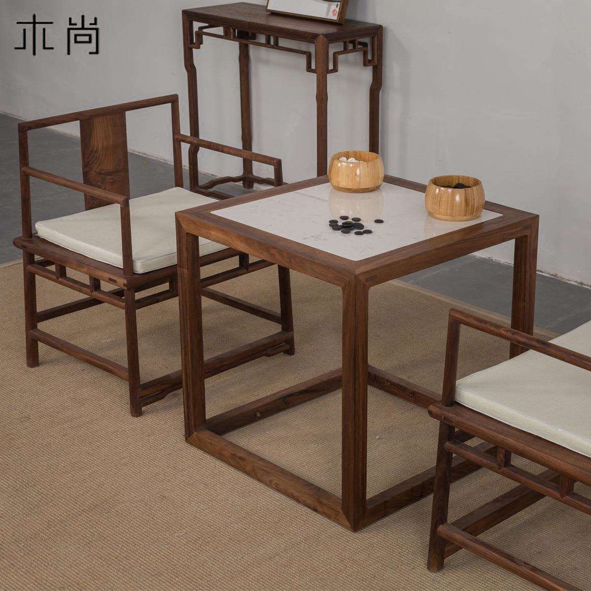 禅意新中式实木圈椅茶几三件套黑胡桃木阳台小茶几茶台茶桌椅组合
