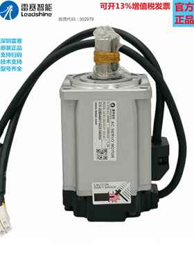 雷赛400W伺服Acm2系列电机60座17,23位编码器，适用于L6/L7驱动