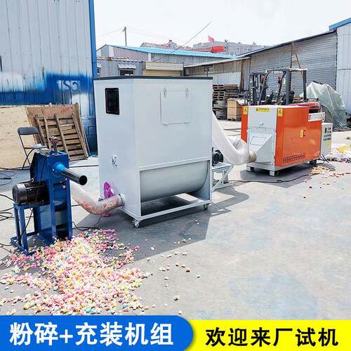 废料回收填充机组 辊式海绵粉碎机 麻绳纤维4cm切断设备