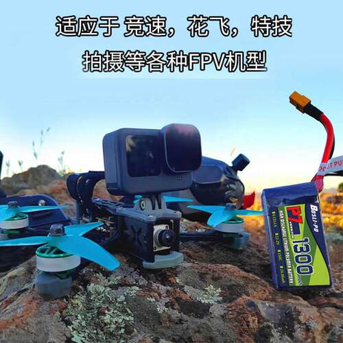 博氏P7 1050-1850mah穿越机锂电池150C高倍率4S/6S高性能电池1480