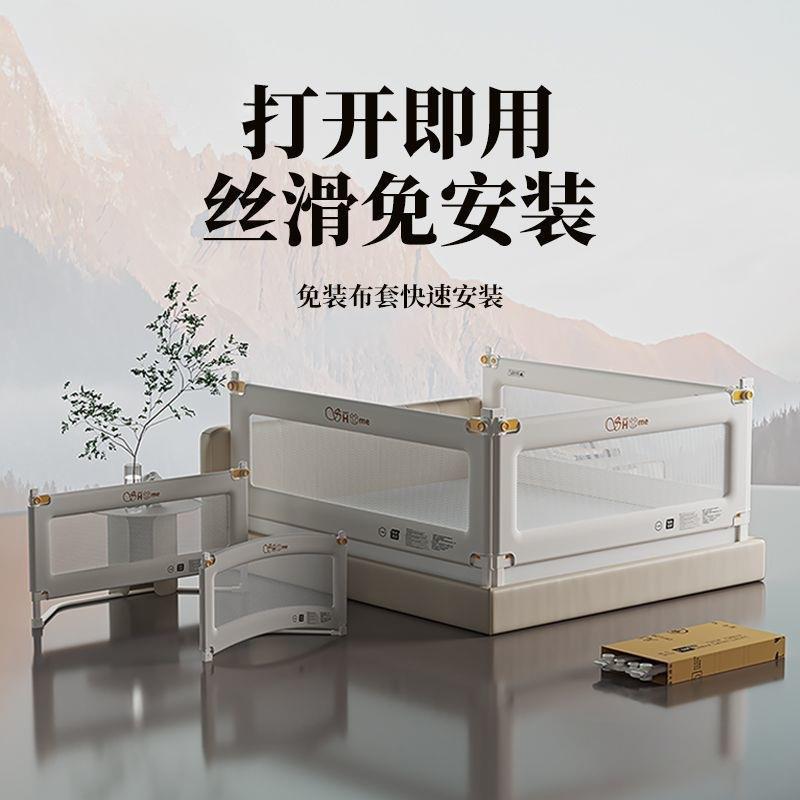 床围栏宝宝防摔防护栏床围栏型免打孔源工厂一件亚马逊