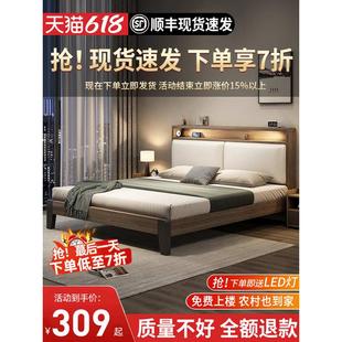 现代简约轻奢家用床1.5m双人床主卧1.8m单人床 ZQ床实木床2023新款