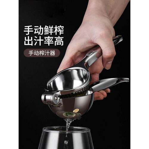 厨凡达柠檬榨汁器304不锈钢挤柠檬汁手动榨汁机柠檬夹压驰兆