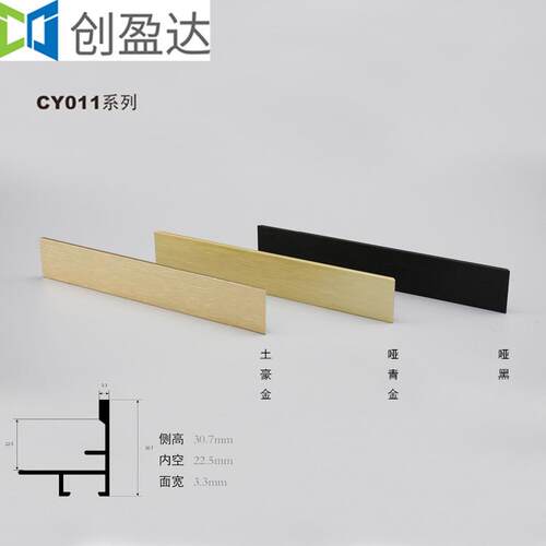 铝合金画框 细窄边L型 油画框 金属创意铝合金画框线条厂家