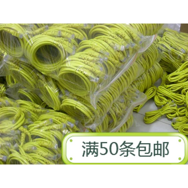 超五类1米-3米网路线原装成品LED大屏机制电脑路由器工程机柜跳线