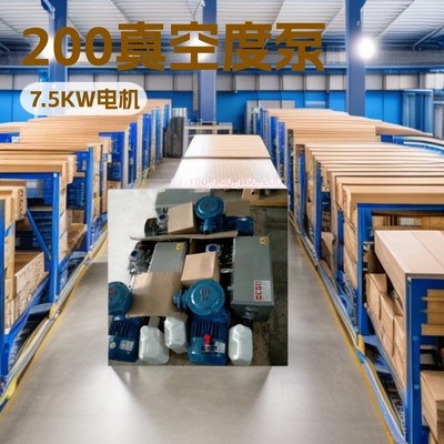 烟台普旭真空泵XD-250HQVACU油式泵 东莞供应油环式气泵7.5KW电机