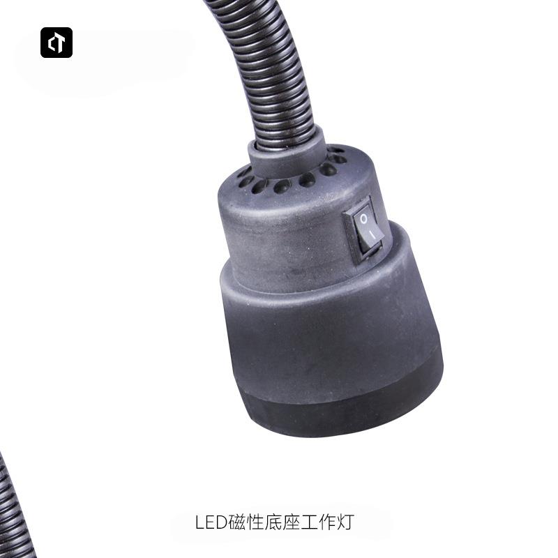 机床工作灯LED磁性底座工作灯车床钻铣床配件