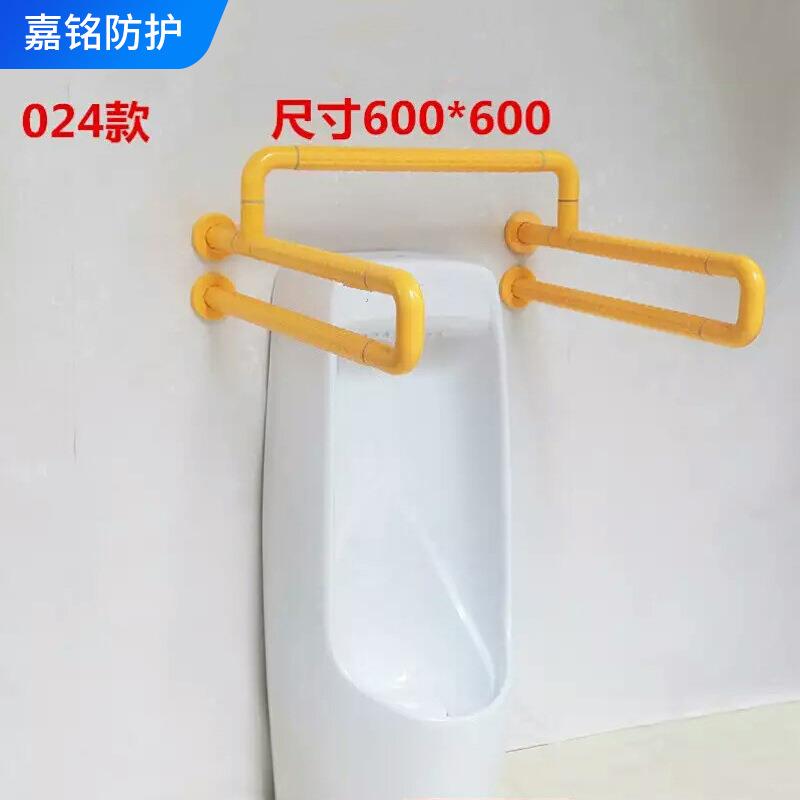 新款直销老人残疾人用卫生间扶手 不锈钢尼龙防滑拉手 悬挂小便池