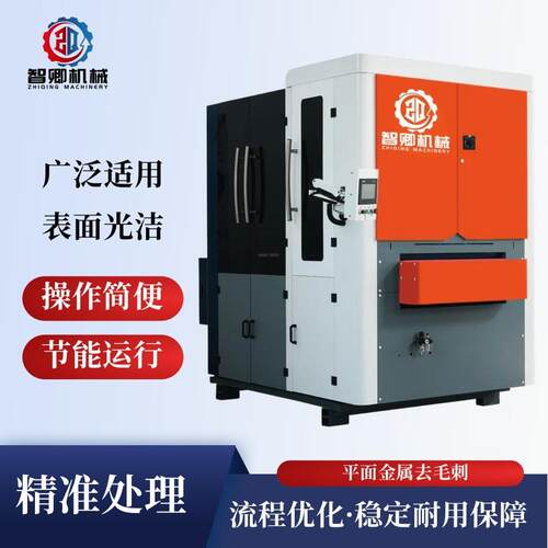 不锈钢拉丝机全自动去毛刺铝平板表面拉丝拉丝设备湿式抛光机