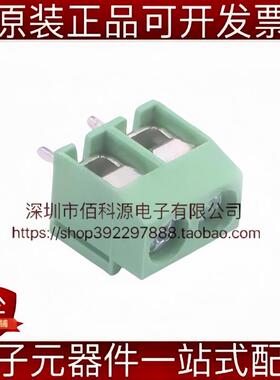 WJ126V-5.0-2P螺钉式接线端子 间距5mm直插1x2P可拼接