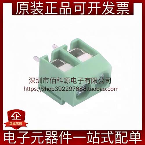 WJ126V-5.0-2P螺钉式接线端子 间距5mm直插1x2P可拼接