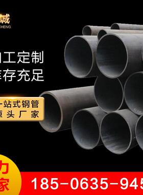 专营Q345E化肥专用无缝钢管6479标准大口径16mnDG无缝管价格
