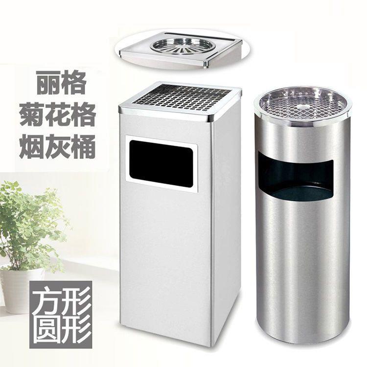 箱酒式QPB店大堂垃圾桶带烟灰缸宾馆商场户外立正方形垃圾户外专