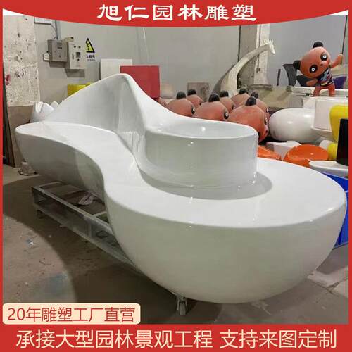 玻璃钢网红座椅商场异形休闲坐凳户外字母椅美陈景观公园树池坐凳