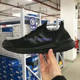 Adidas ULTRABOOST 19.5 DNA 男子减震透气跑步鞋 GW8773 H06275