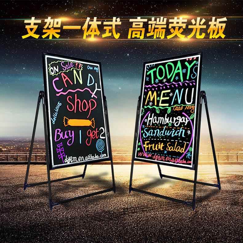 6荧80荧光板电子黑板LED发光广告牌手写光QM-YGB60屏留言写字0套