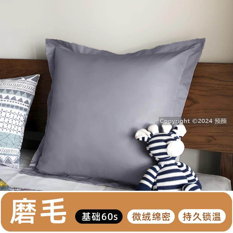 正品床上纯6棉磨毛靠背套贡缎60x0大靠枕套红色665c5m北欧大号抱