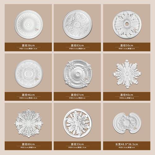 PU灯盘仿石膏欧式法式吊顶圆灯座造型灯池装饰50cm拼花灯盘0044A