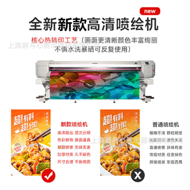 批发快幕秀 签到处背景墙签名墙 铝合金展示架弧形直型快幕秀展架