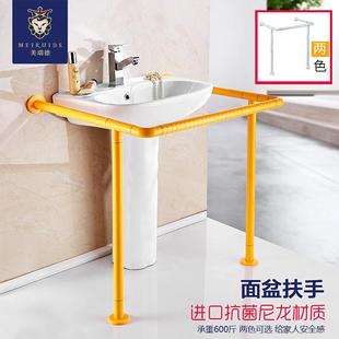无障碍落地立柱洗手台盆洗脸面盆残疾人老人厕所浴室安全辅助扶手