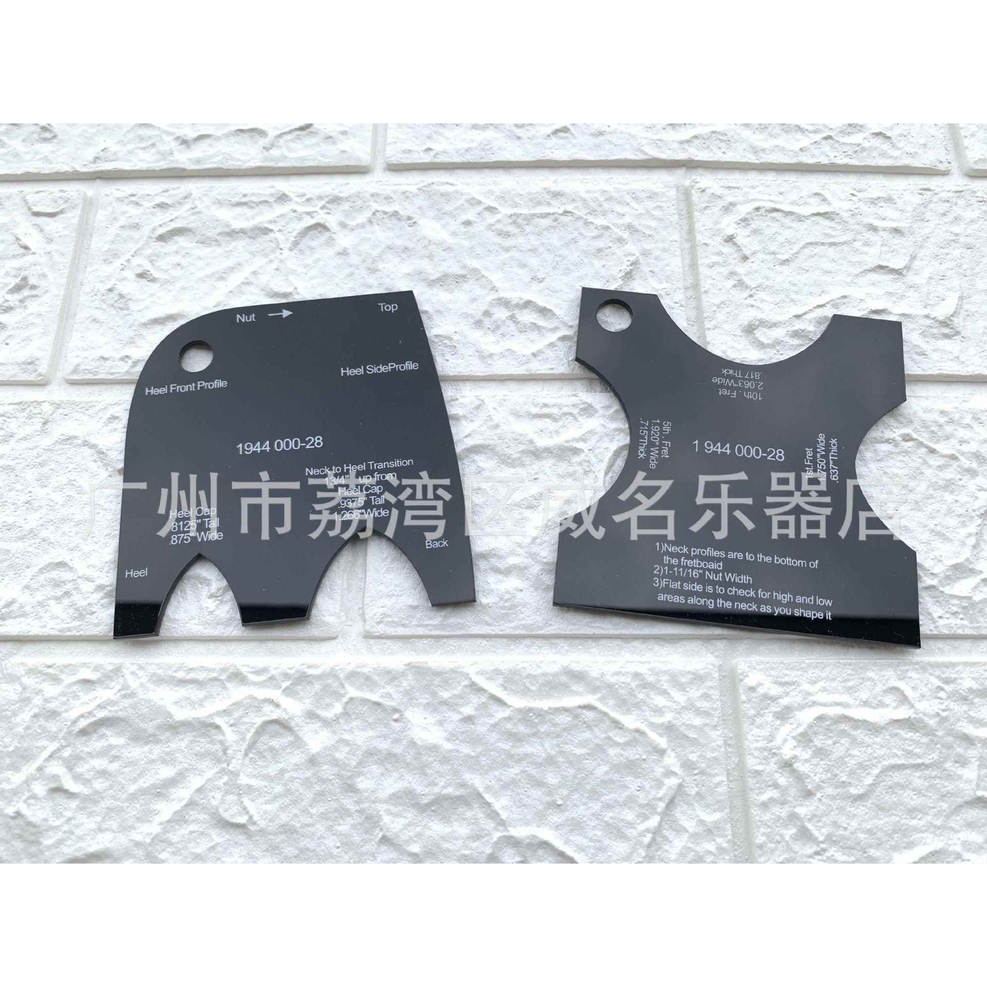 民谣吉他琴颈修型卡尺手工吉他制琴工具