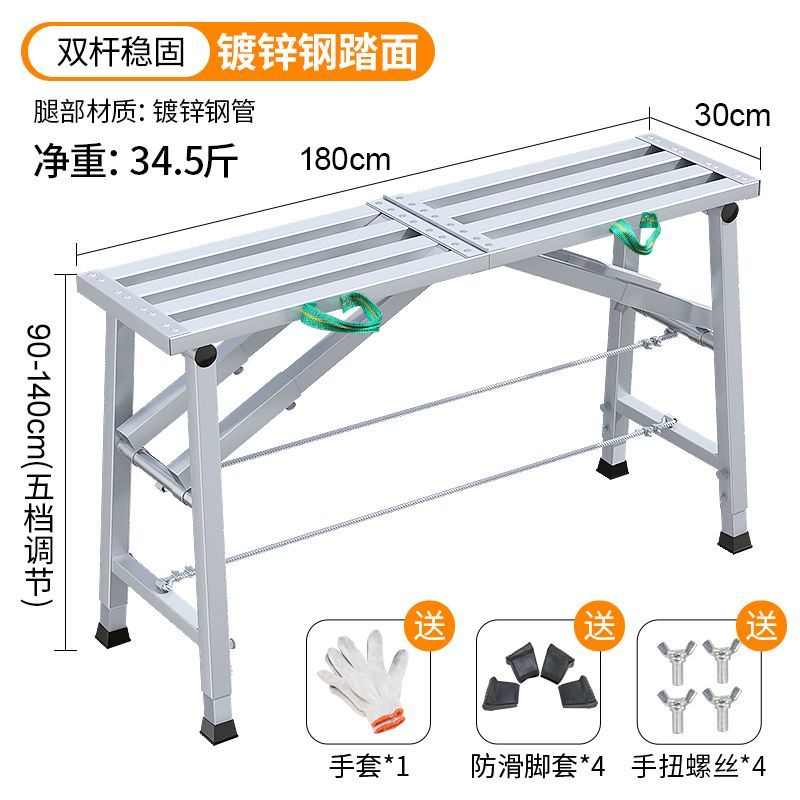 厚凳刮折叠厂家直销平台加厚特脚手架工程腻子马镫梯升降装修凳马