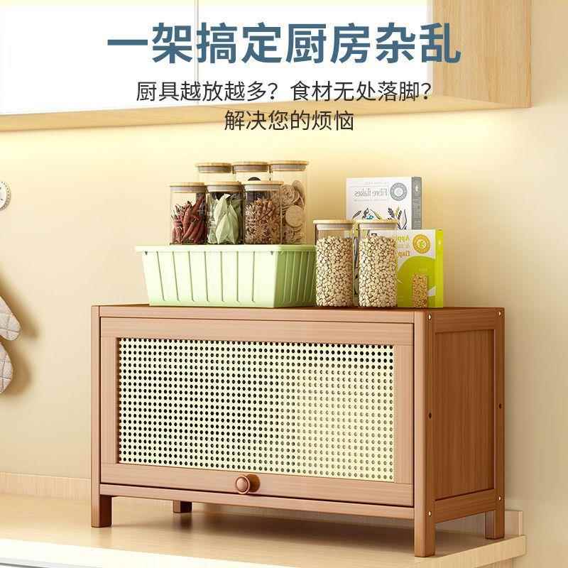 厨房用品储收纳柜落地多层柜客阳台置物厅ENO架带门物柜仿藤编碗