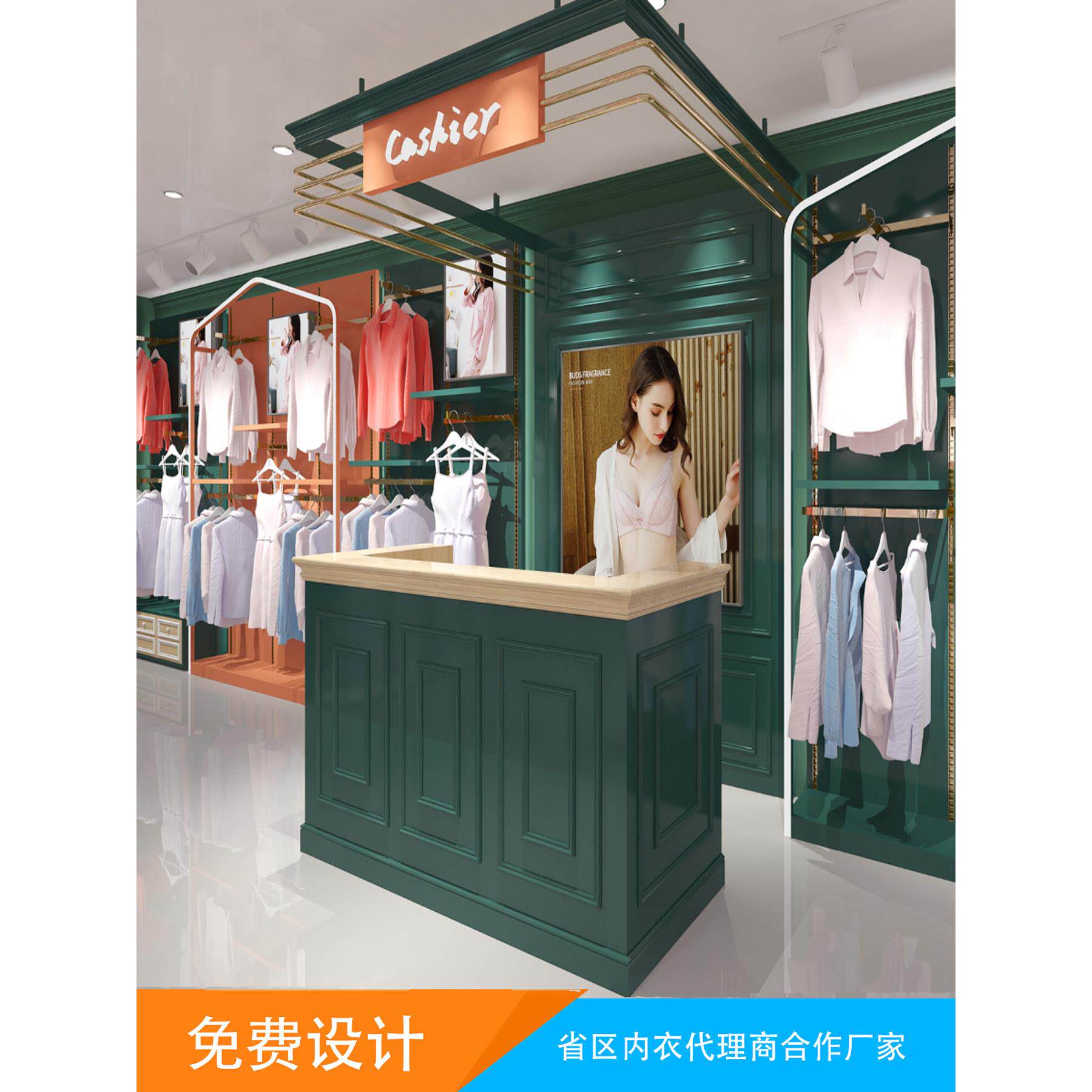 商场中岛台文胸展示柜服装店陈列架整店定制内衣货架收银柜台烤漆
