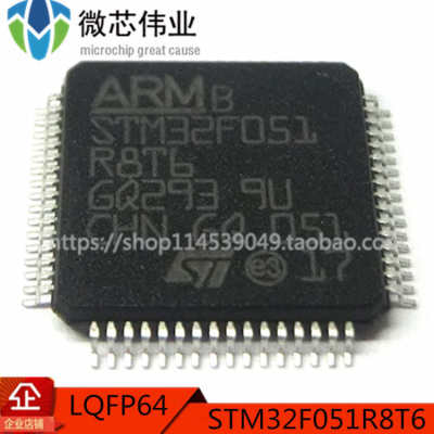 原装正品 STM32F407IGT6 STM32F407 LQFP176 ST单片机 微控制器