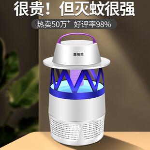 嘉柏兰灭蚊灯 家用室内灭蚊器插电式驱蚊神器吸捕蚊杀虫灯诱蚊