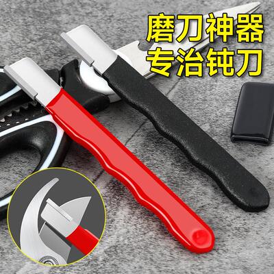 Alien-shaped blade sharpening tool, grinding stone, househol