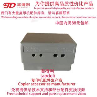 8000 7500 8001 6001 9002双面器E2手柄 适用理光7001 9001 7502