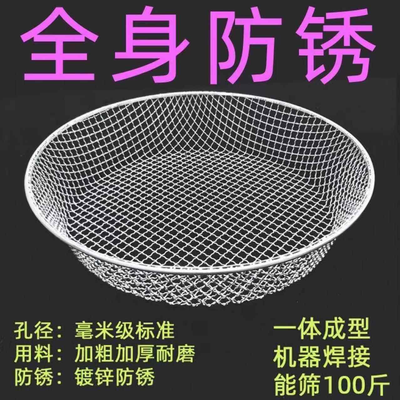 不锈钢铁筛子筛子圆形沙石子过滤筛板栗筛加粗铁钢丝筛网园艺筛筛,厨房/烹饪用具,面粉筛,淘宝优惠券,粉丝福利购,淘宝优惠卷
