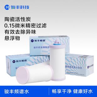 骏丰频谱净水器滤芯4条通用家用活性炭直饮水机过滤器139配件