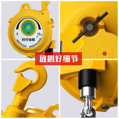 器公斤起重平衡弹力拉力伸缩弹簧自器 拉力平衡器供应锁7式-5吊器