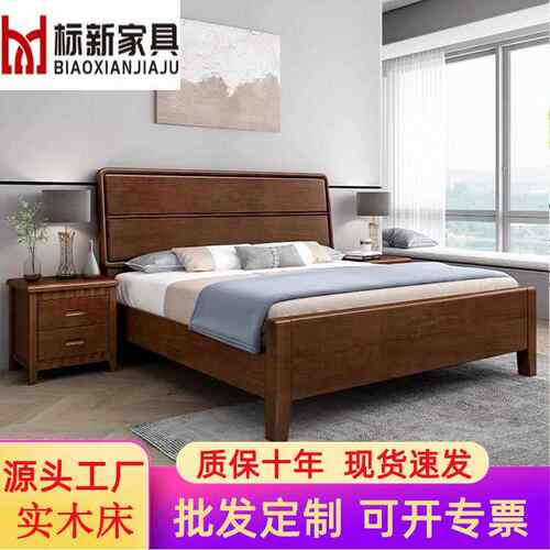 现代简约实木床1.2米1.35米1.5米1.8m双人床卧室储物床工厂直销